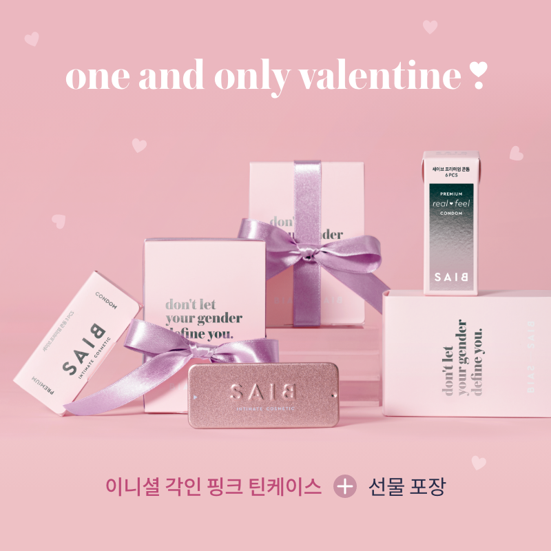 2022 / One and Only Valentine&#039;s set