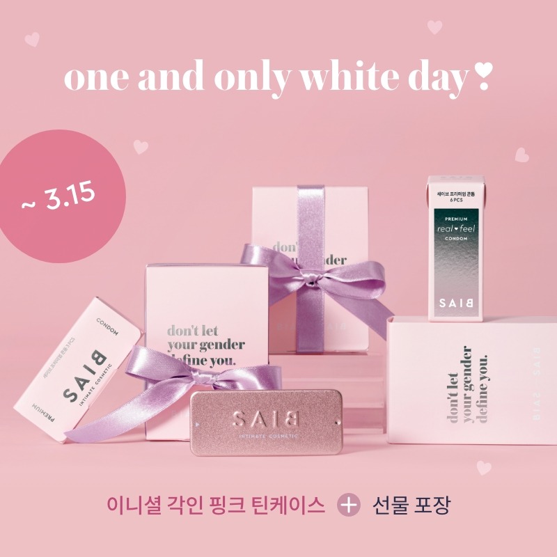 2022 / One and Only White Day set