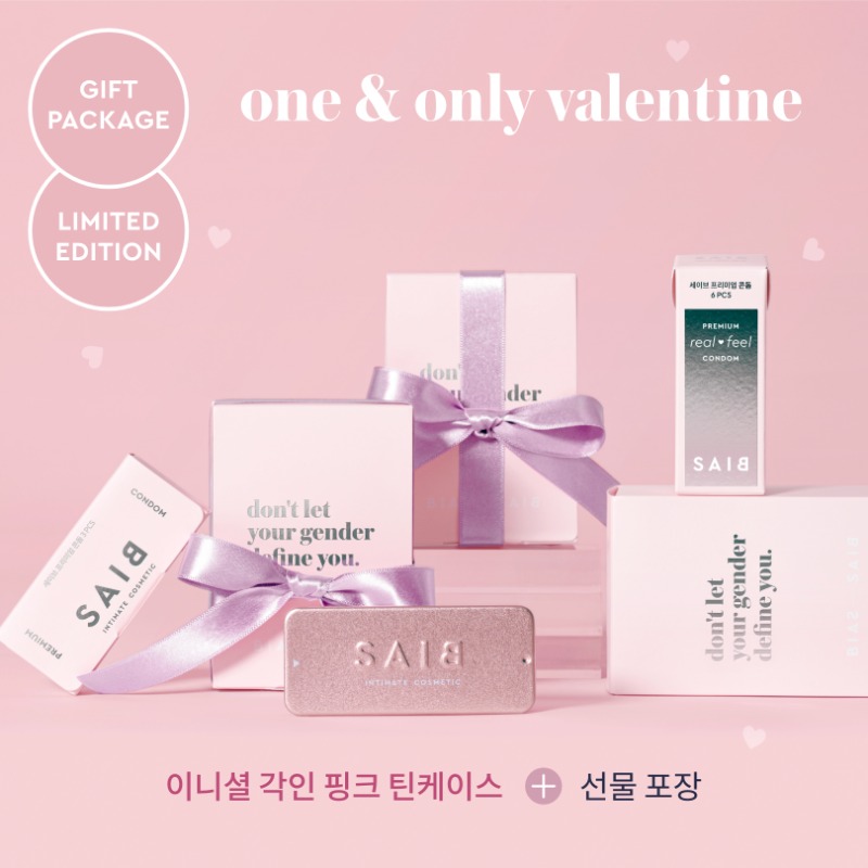 One and Only Valentine&#039;s set